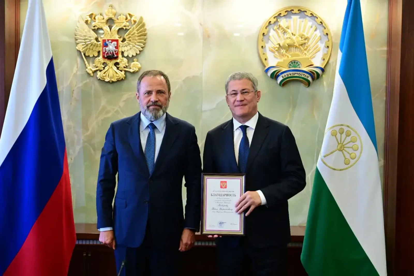 Глава Башкортостана Радий Хабиров удостоен благодарности президента России