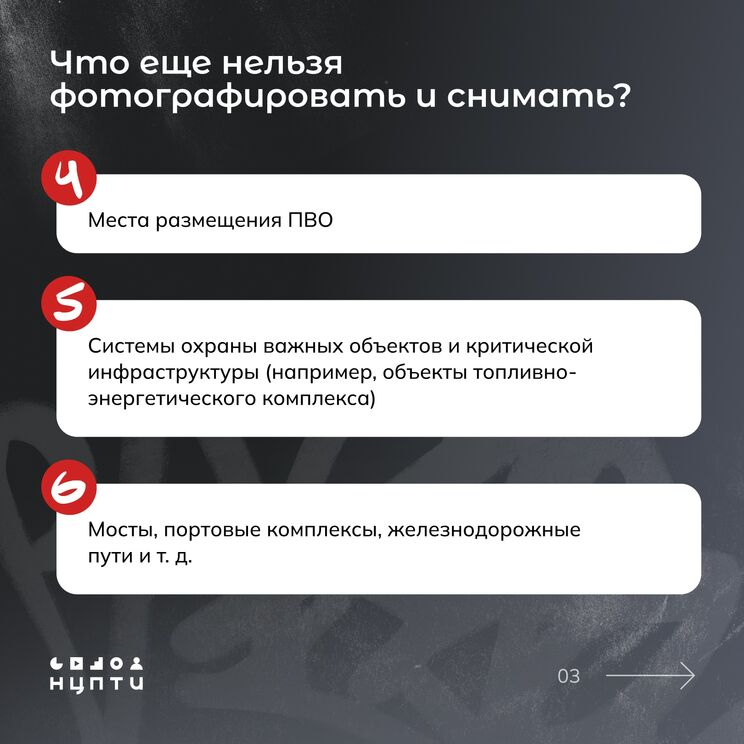 Почему нельзя снимать атаки БПЛА?