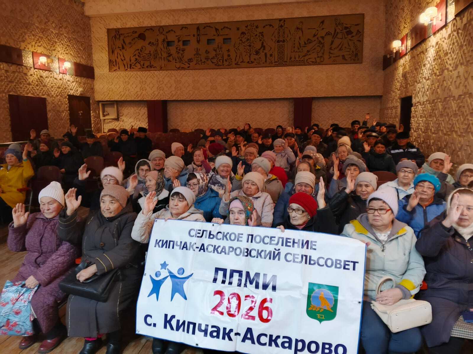 К ППМИ-2026 присоединились жители села Кипчак-Аскарово