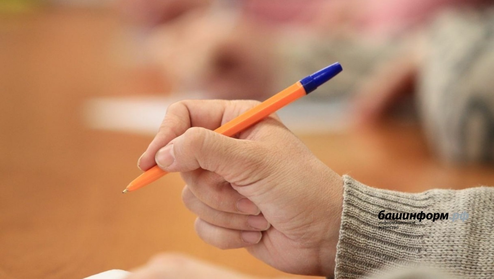 Выпускники сегодня пишут итоговое сочинение