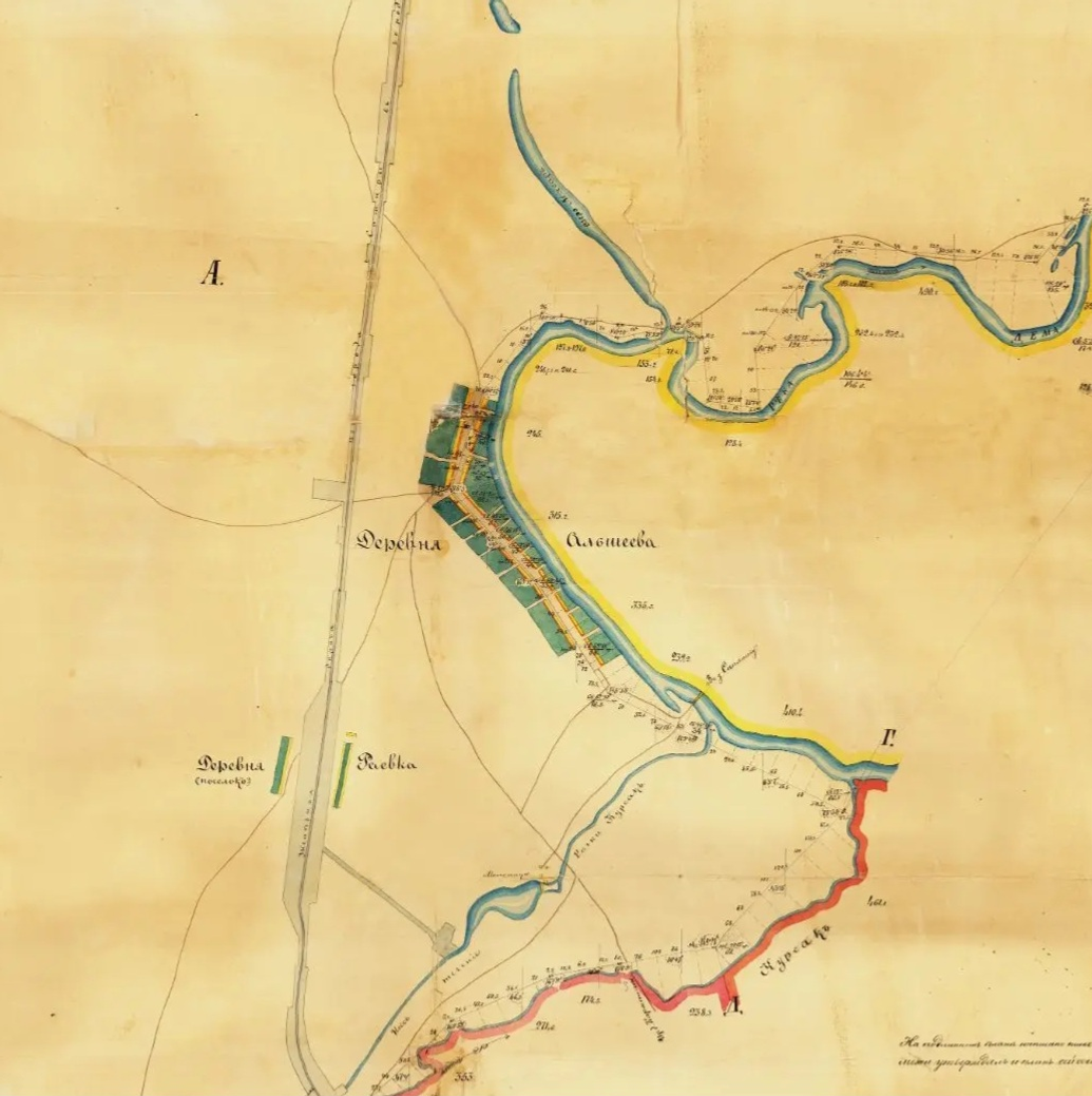 Откуда пошла земля альшеевская: история  переселения