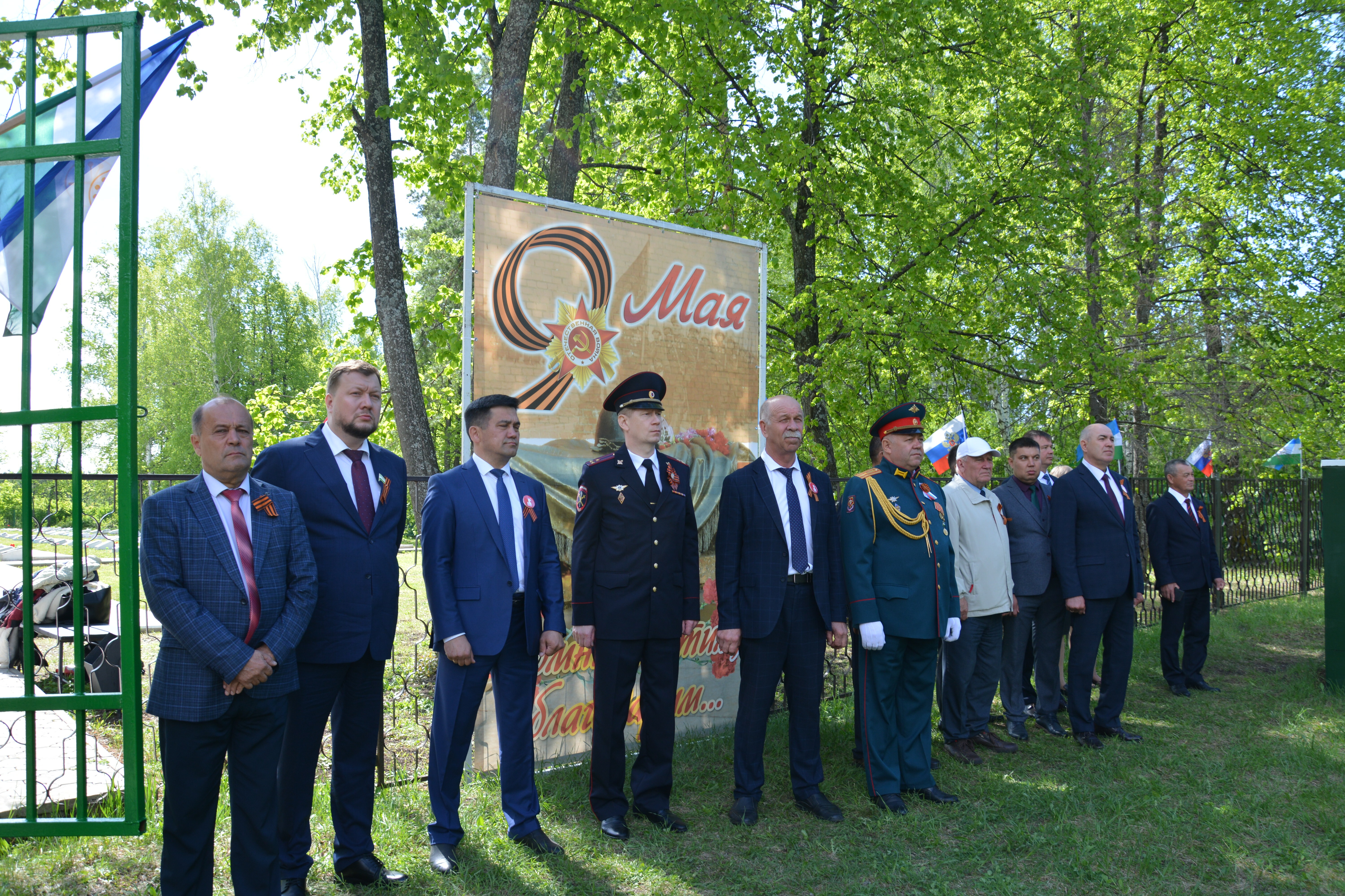 Помните, через года, через века, помните...