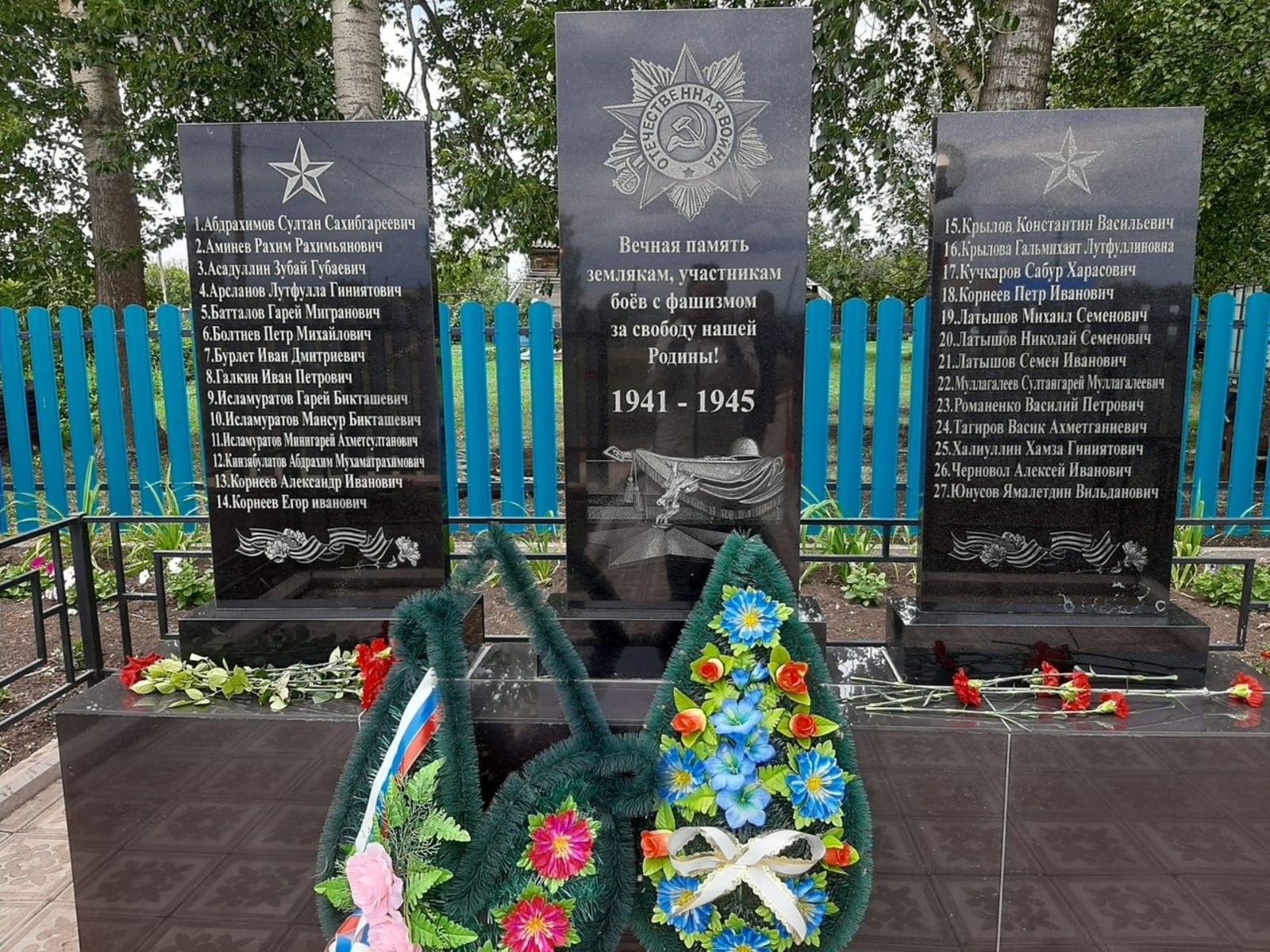 В деревне Ярташлы установили памятник героям Великой Отечественной
