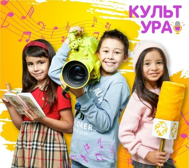 В Уфе 4 октября  пройдет  фестиваль «КультУРА!»