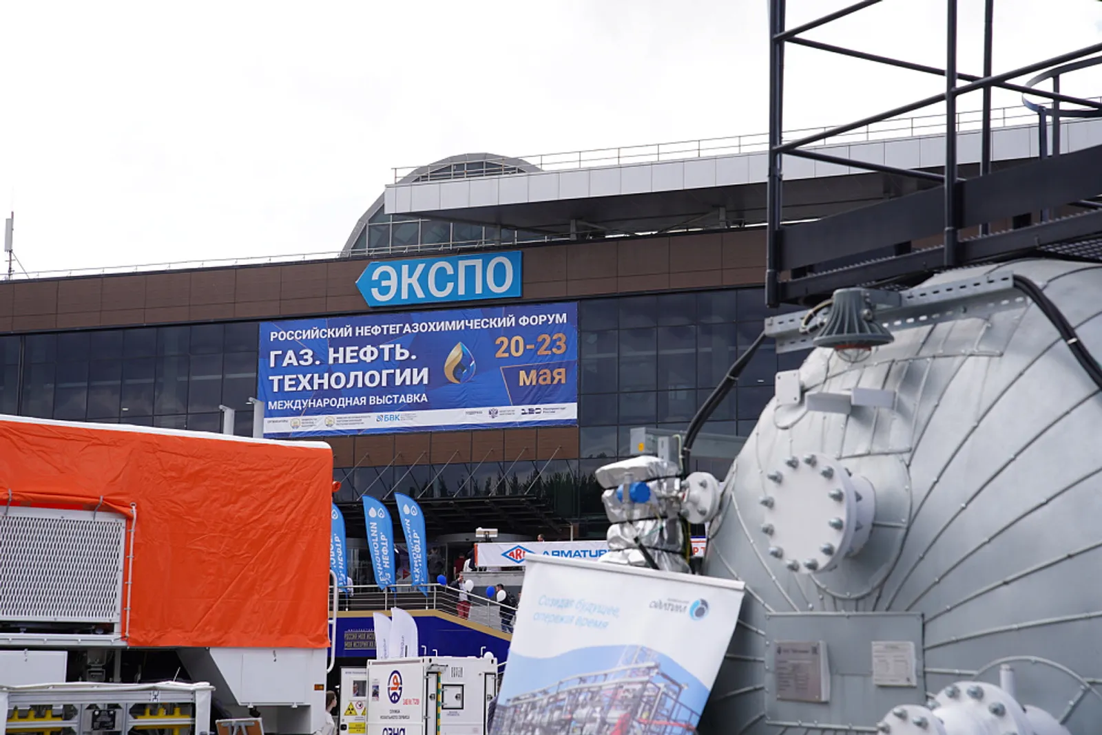 В Уфе открылась выставка «Газ. Нефть. Технологии – 2025»