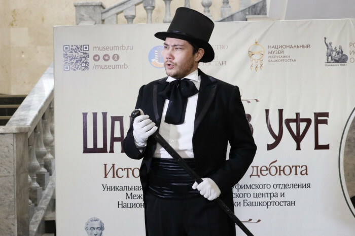 В Уфе открылась уникальная экспозиция «Шаляпин в Уфе. История великого дебюта»