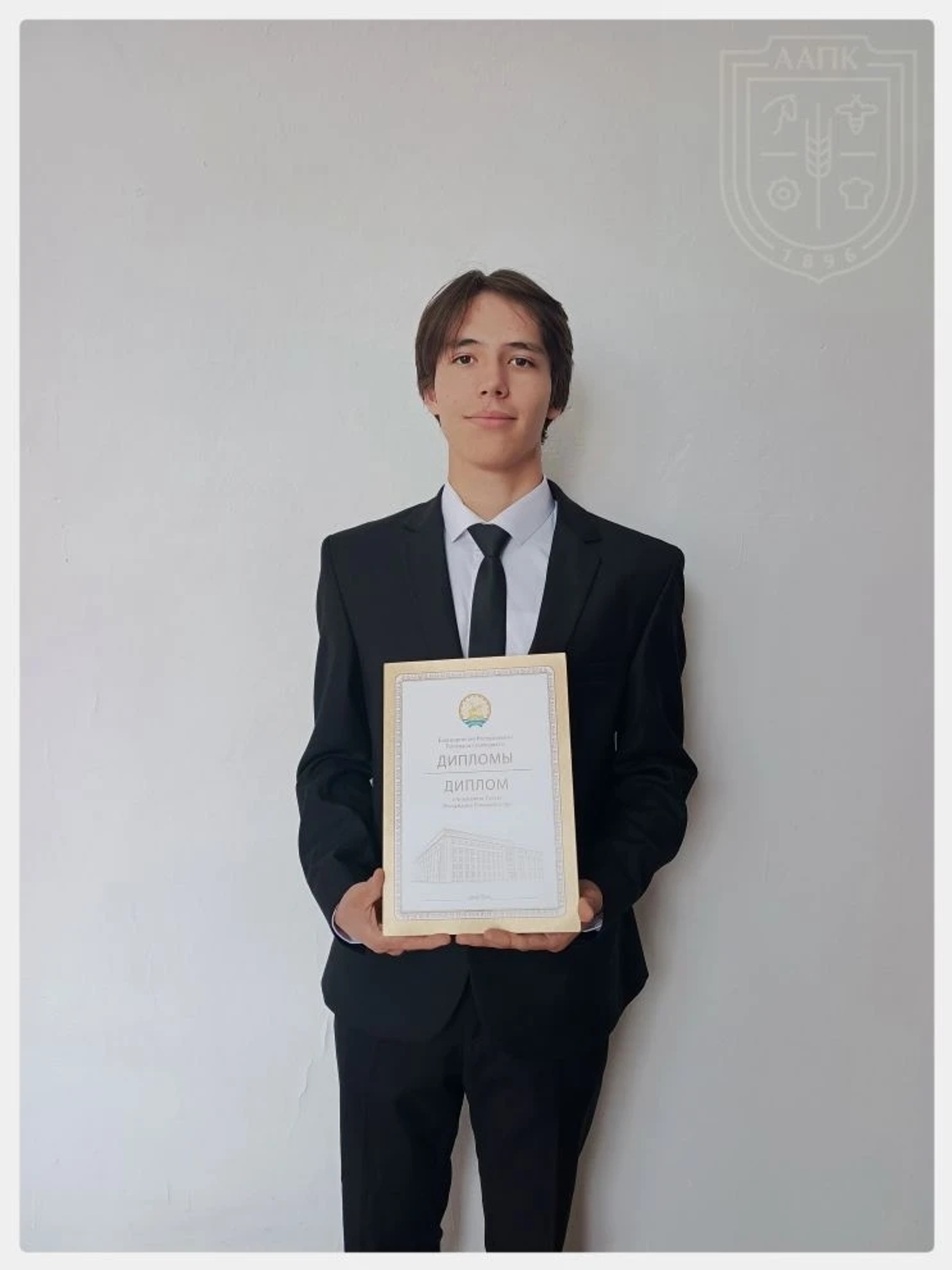 Студент Аксеновского агроколледжа стал стипендиатом Главы Башкортостана