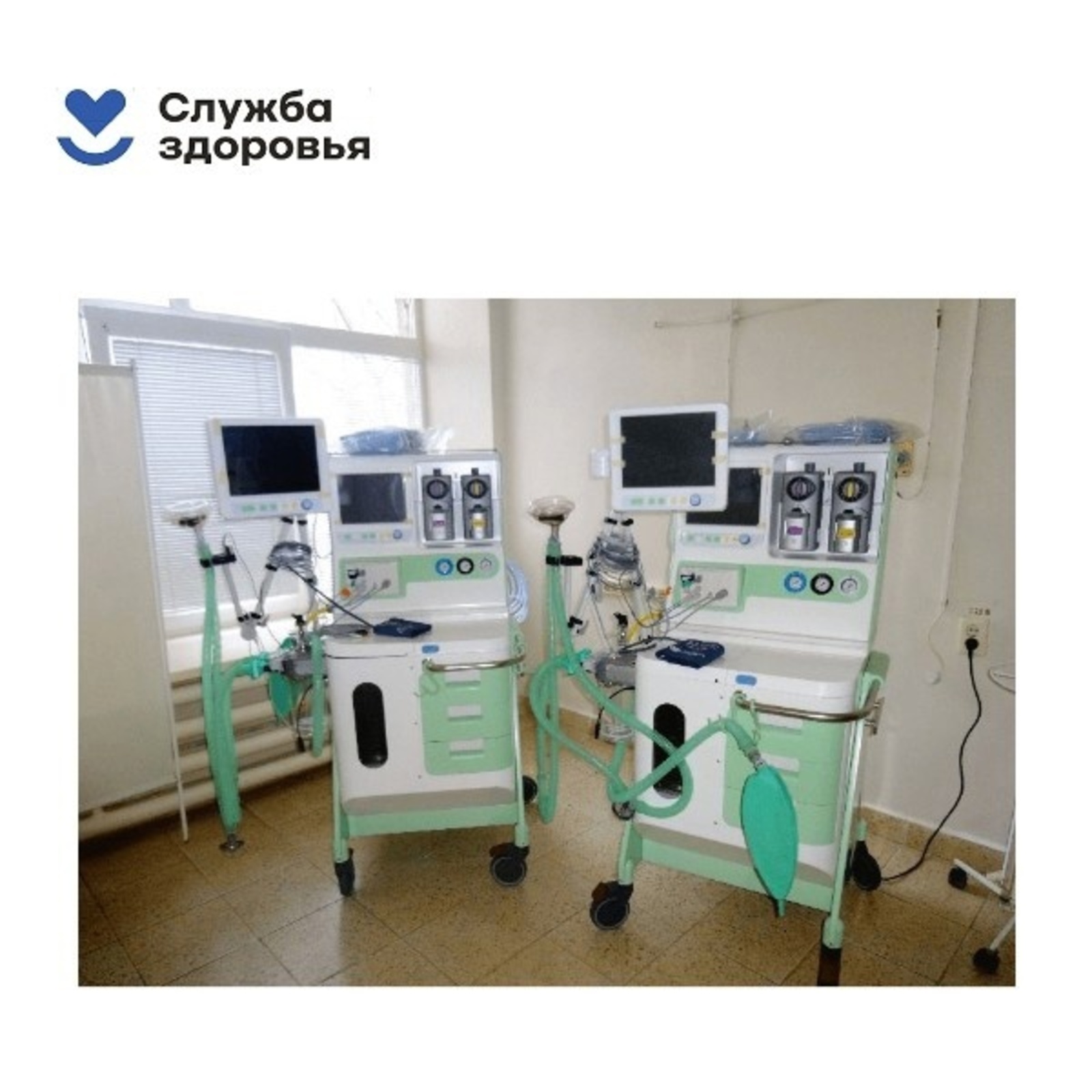 Раевская центральная районная больница получила современные аппараты анестезии