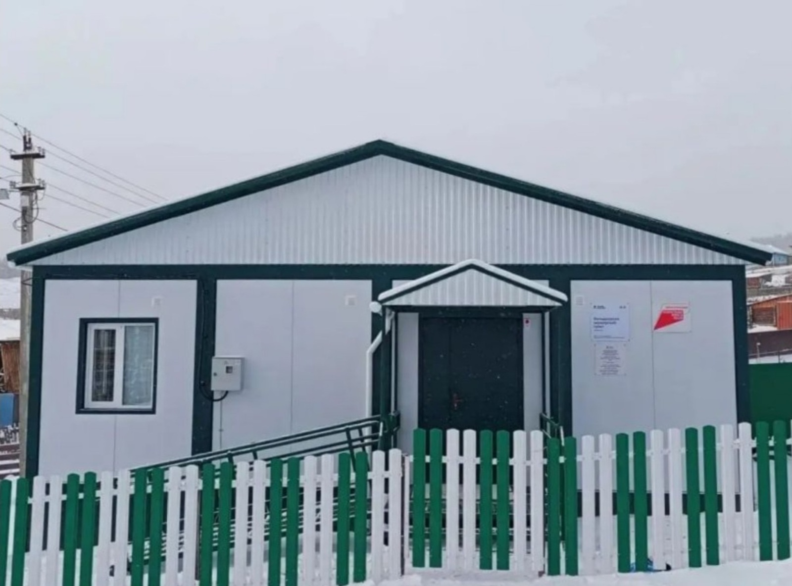 В Белорецком районе открылся новый ФАП