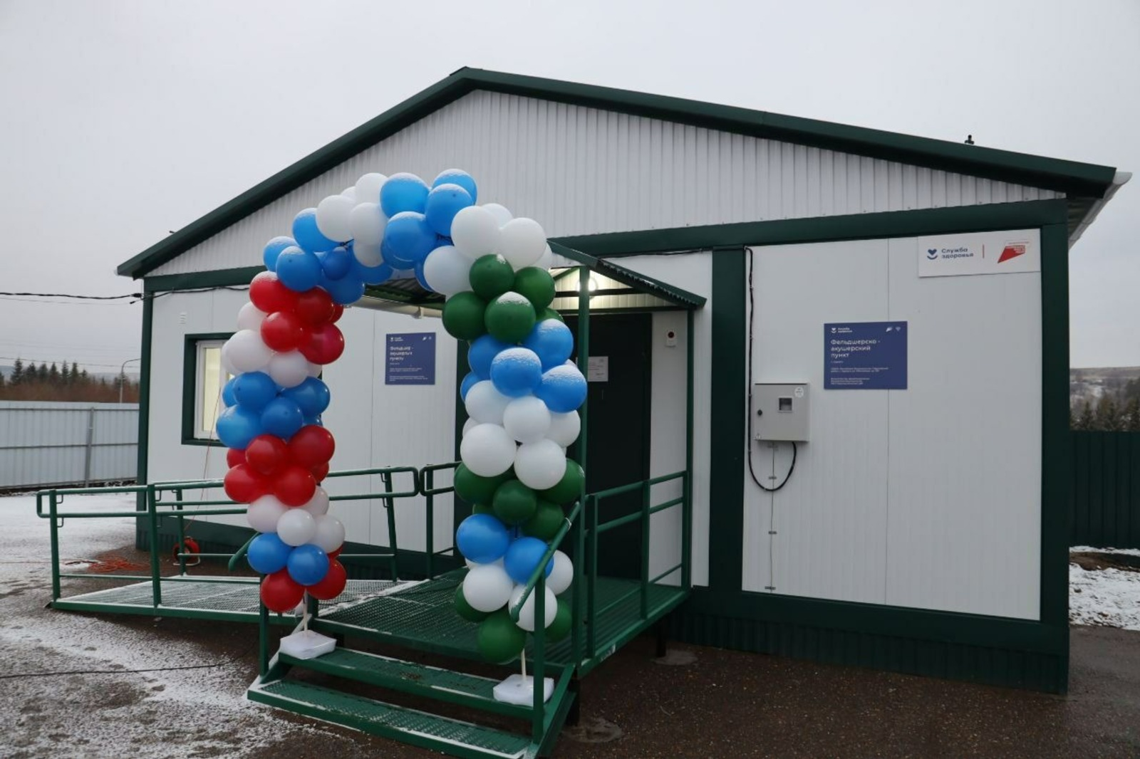 В одном из  районов Башкирии открылись сразу два ФАПа