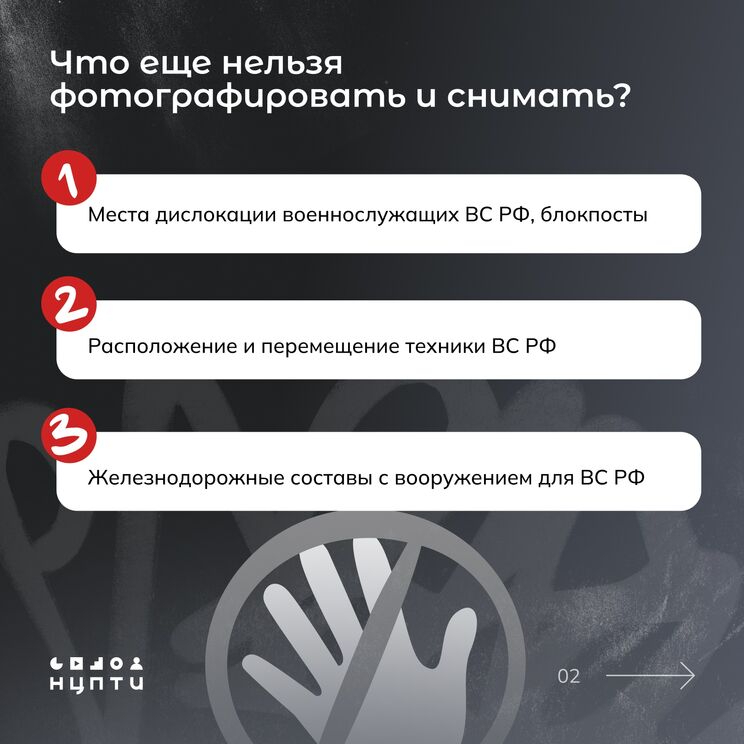 Почему нельзя снимать атаки БПЛА?