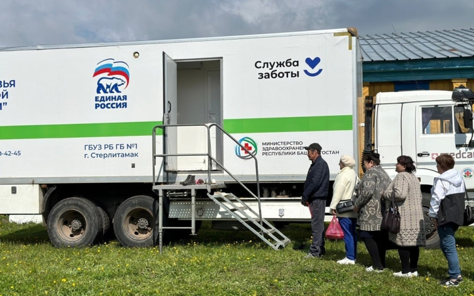 Какие обследования можно пройти в "Поезде здоровья"?