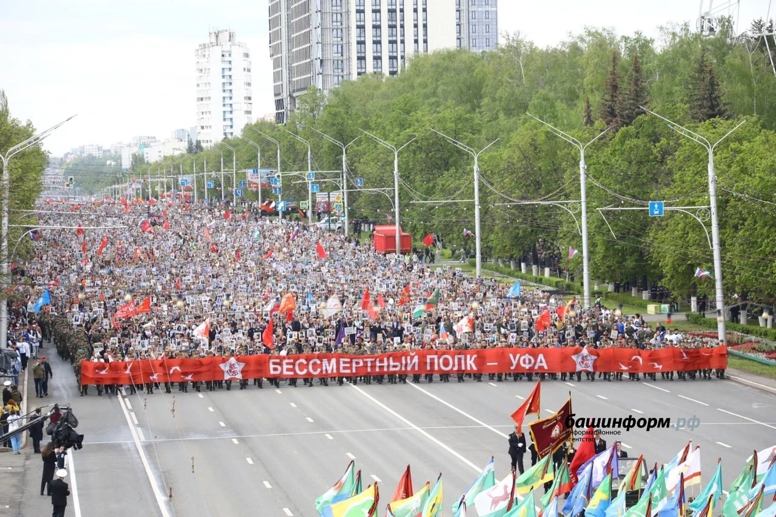 В столице Башкирии «Бессмертный полк» побил рекорд