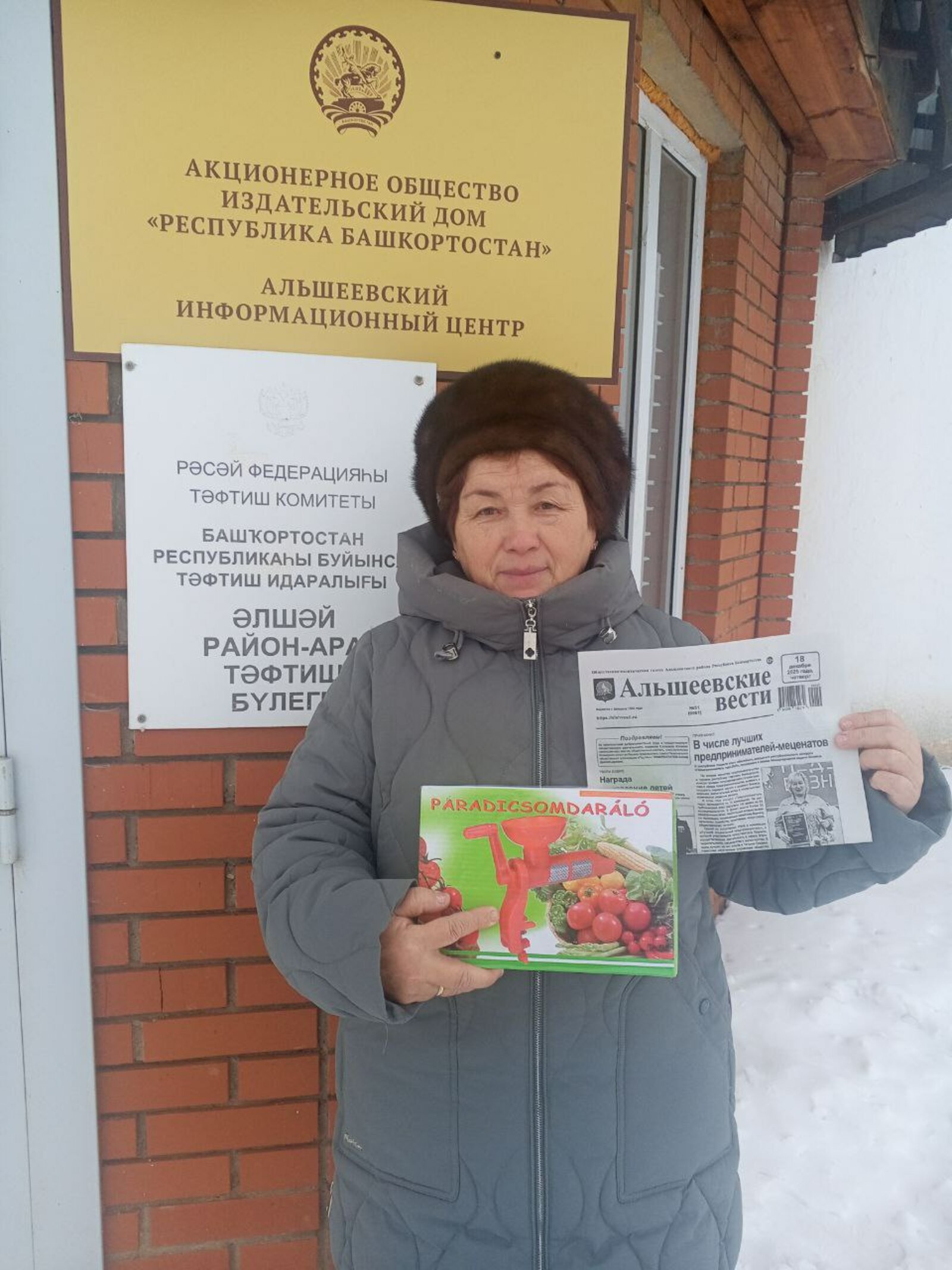 Дарим подарки дорогим подписчикам