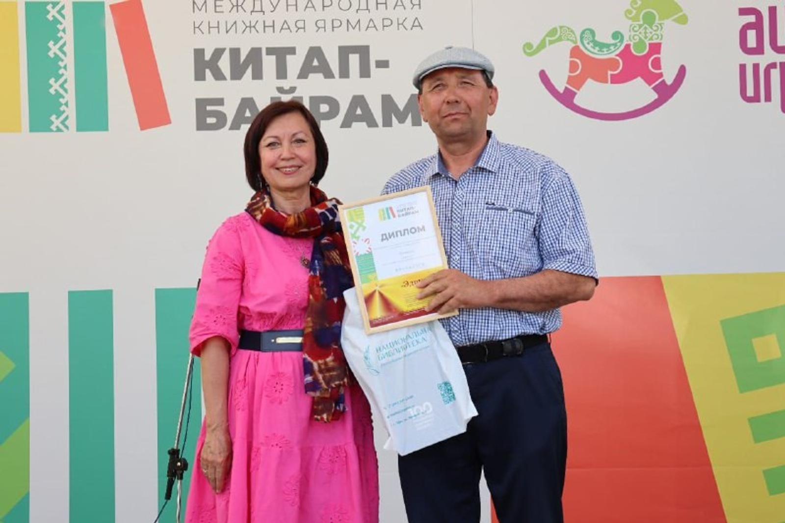 Житель Альшеевского района стал призером конкурса "Проба пера" на Китап-Байраме