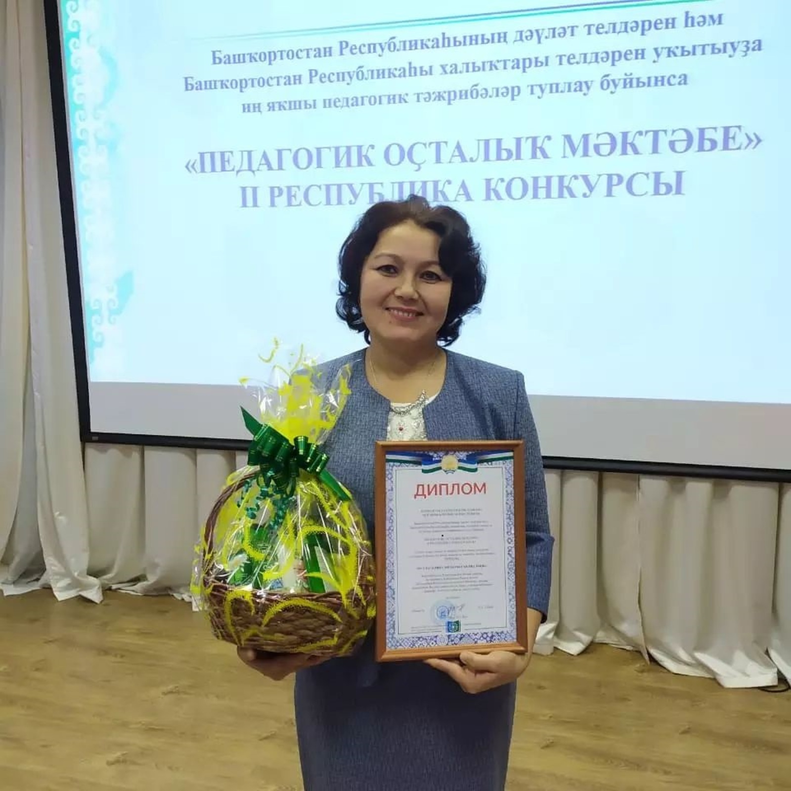Учитель башкирского лицея им. М. Бурангулова удостоилась звания «Педагог-исследователь»