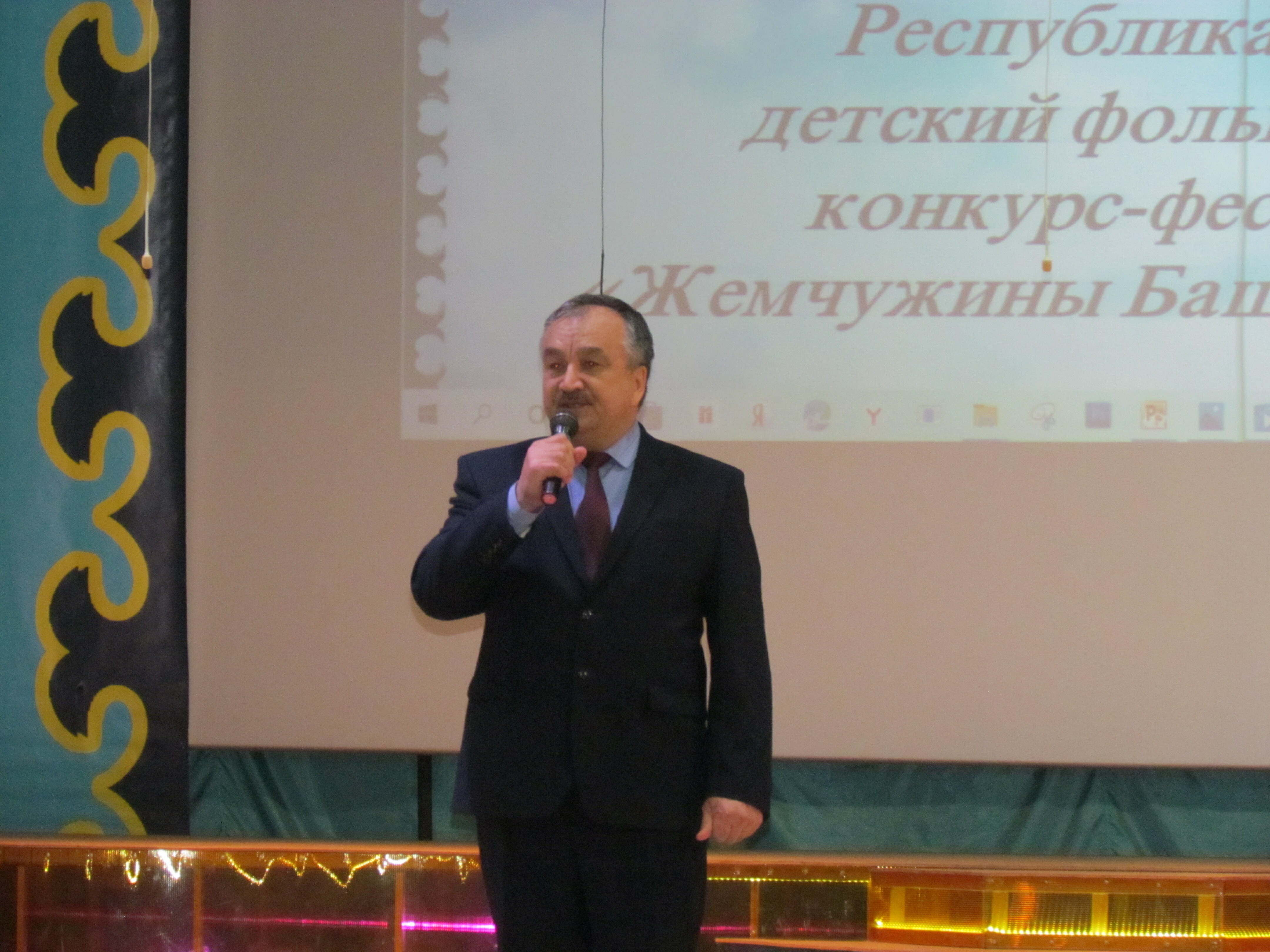Пятнадцатый республиканский фестиваль "Жемчужины Башкортостана" завершен