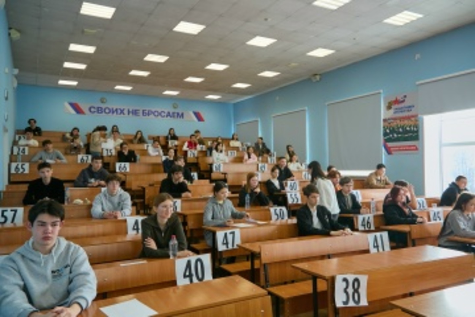 Альшеевские школьники стали призерами всероссийской олимпиады по ОБЗР