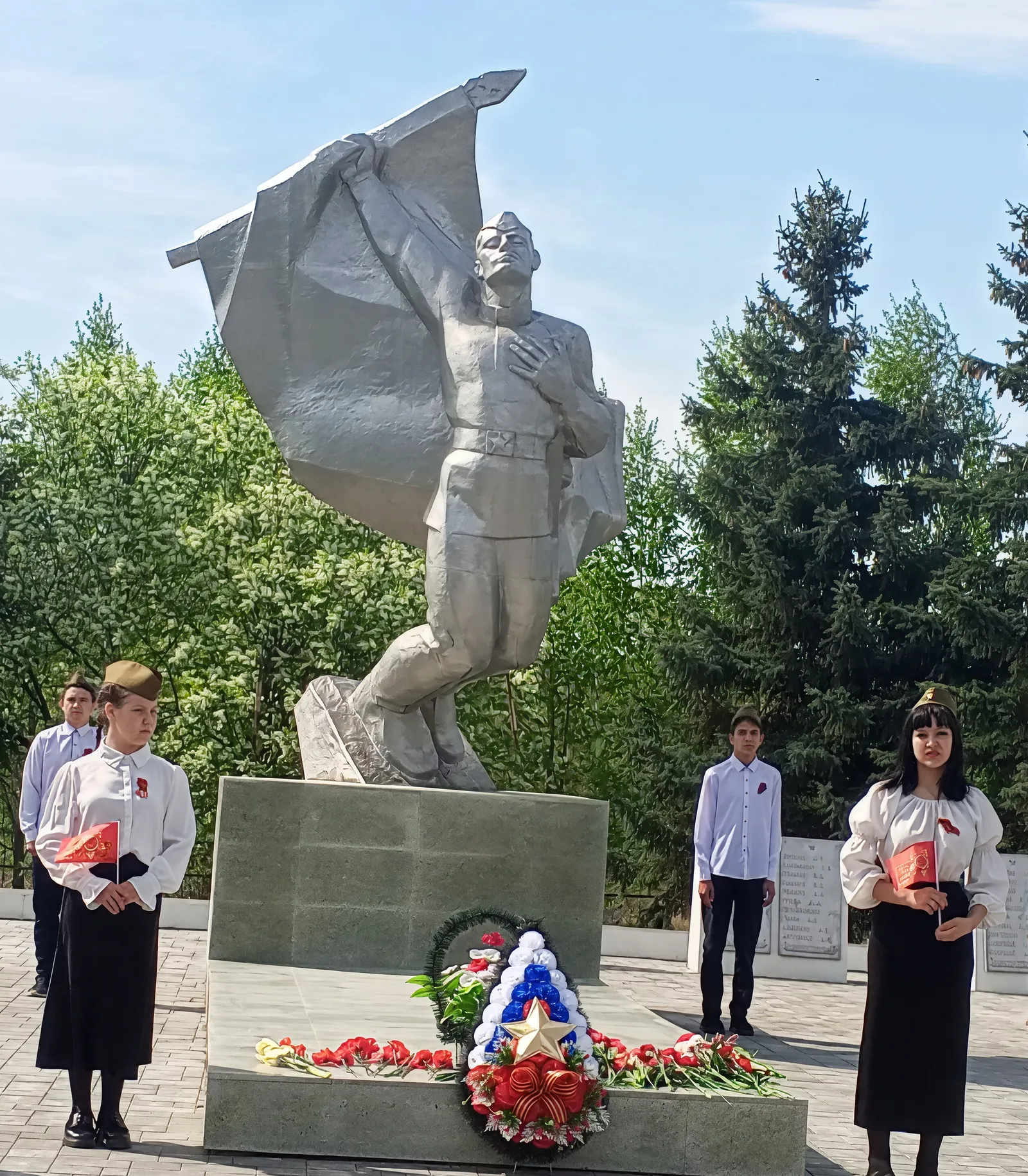 Вечная слава героям!
